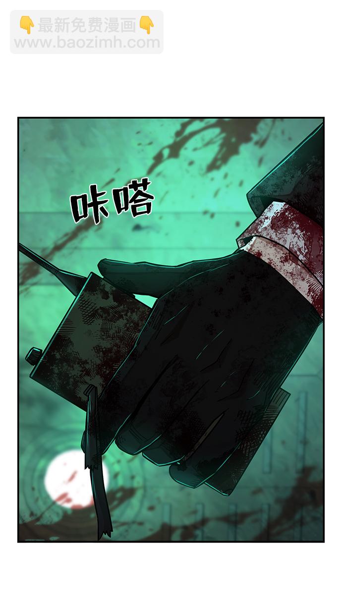 [第16话] 勇士们（4）75