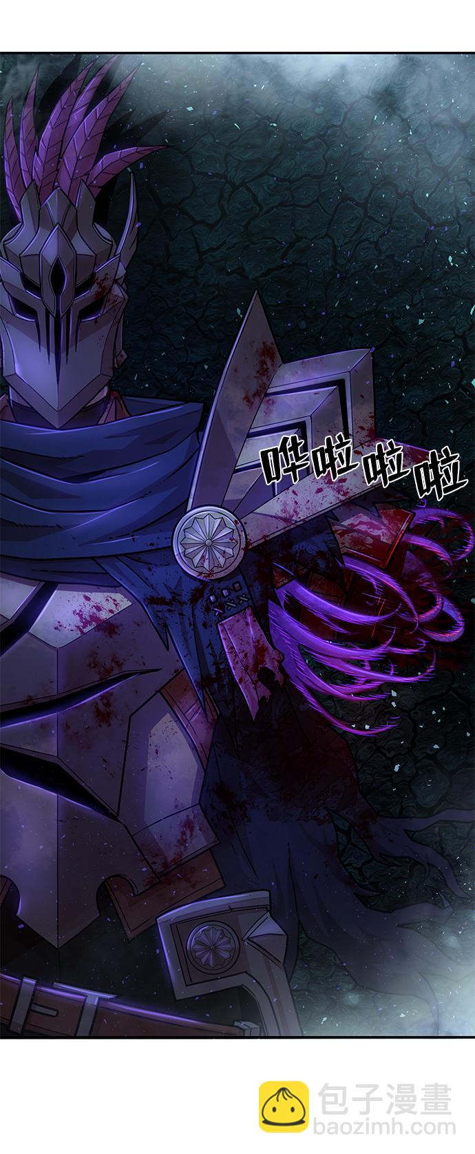 [第16话] 勇士们（4）8