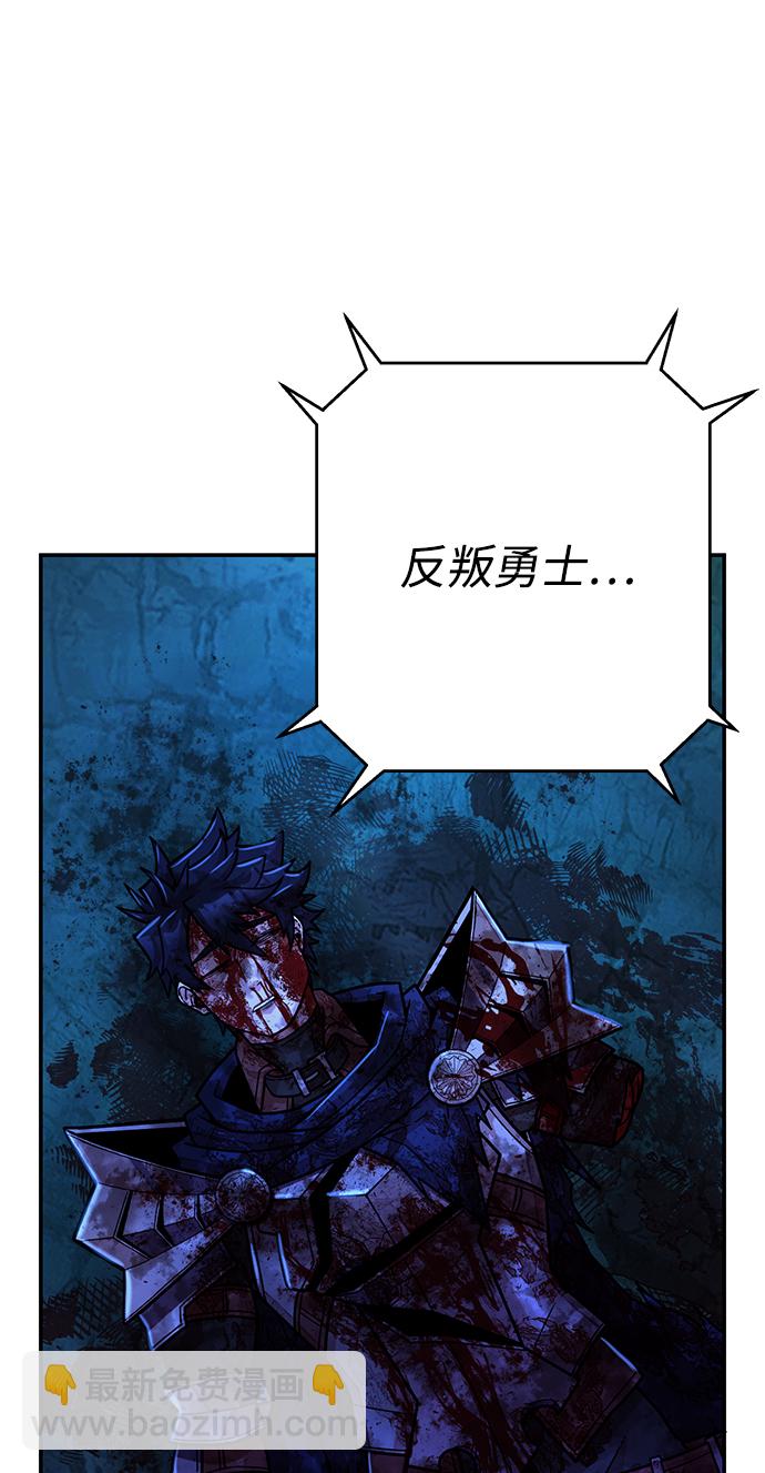 [第16话] 勇士们（4）81