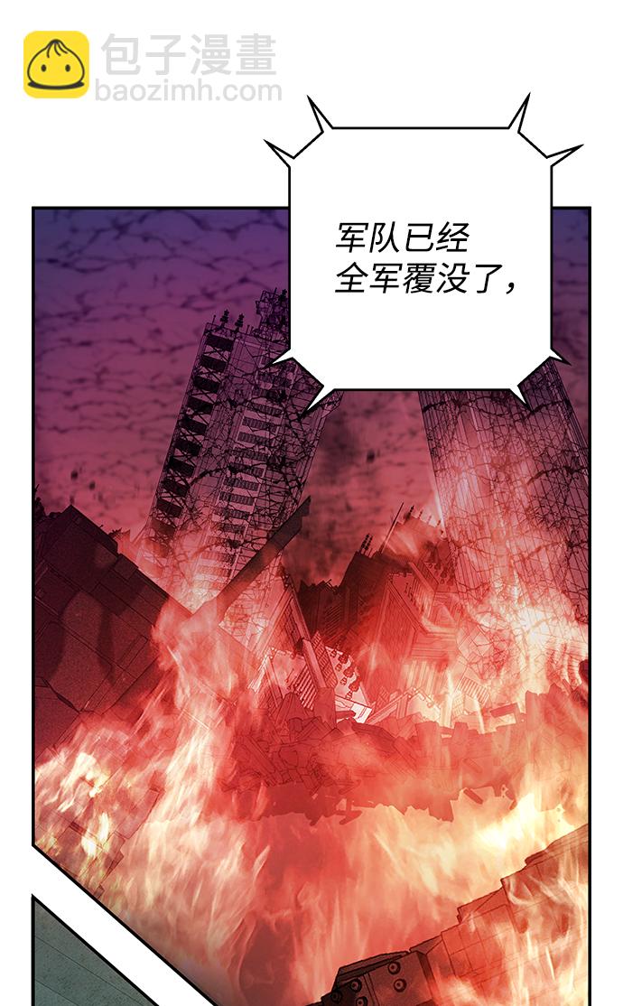 [第16话] 勇士们（4）83