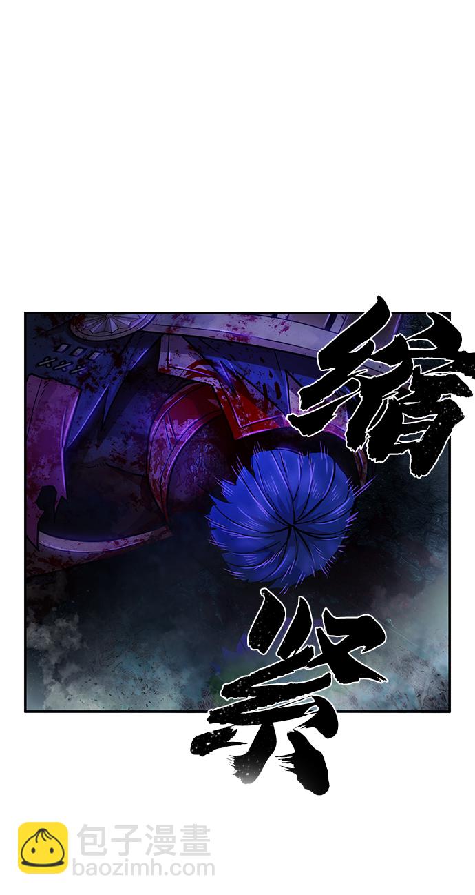 [第16话] 勇士们（4）9