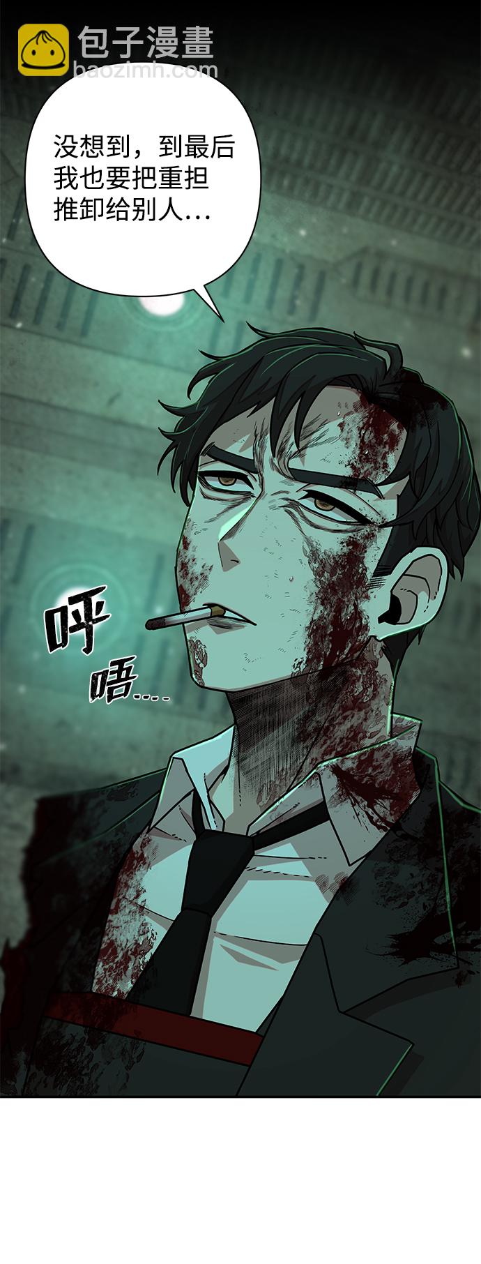 [第16话] 勇士们（4）94