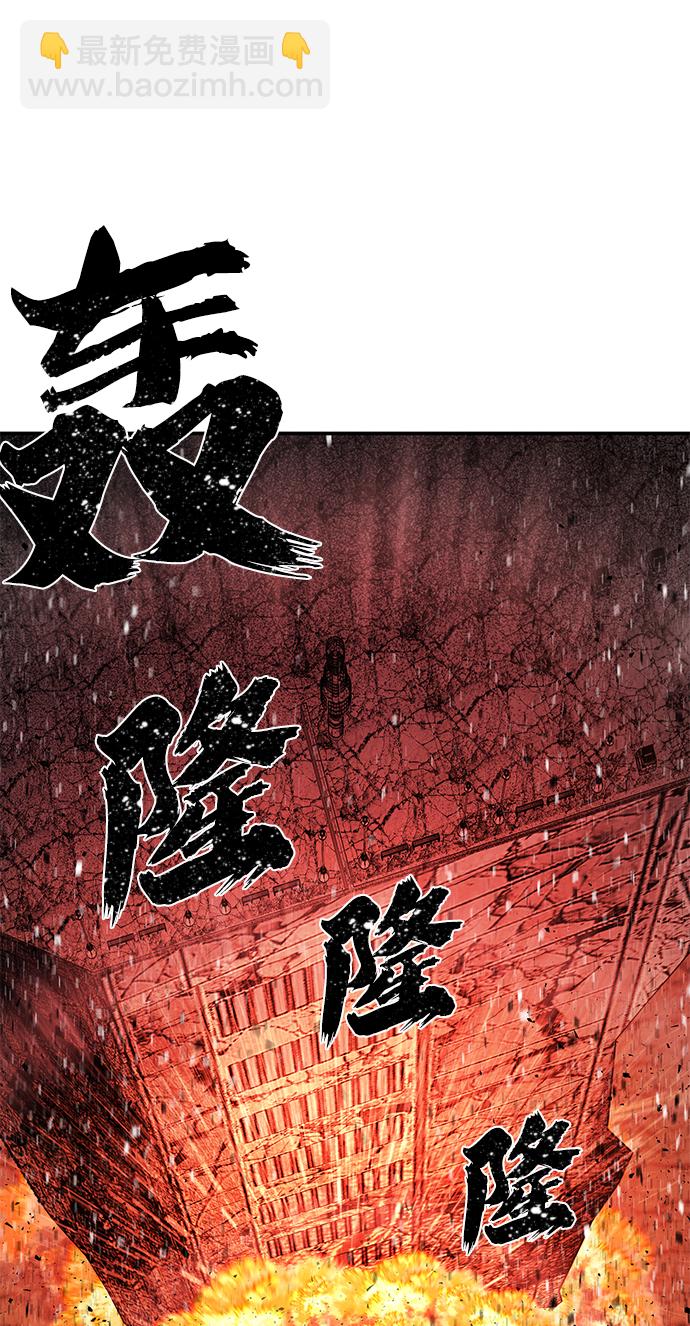 [第16话] 勇士们（4）96