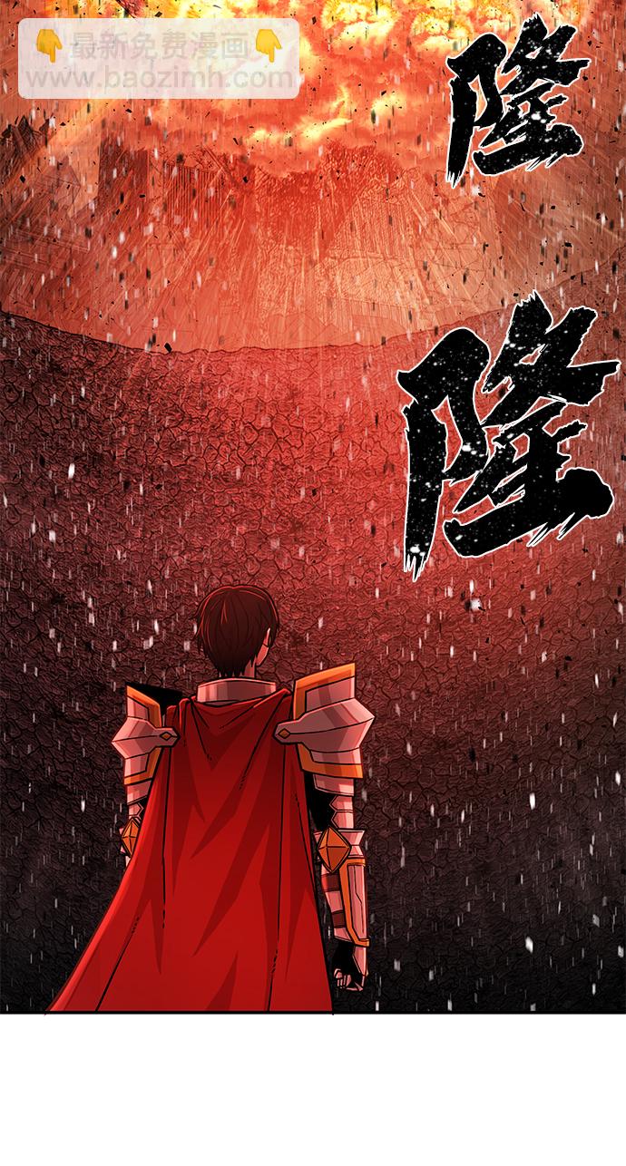[第16话] 勇士们（4）97