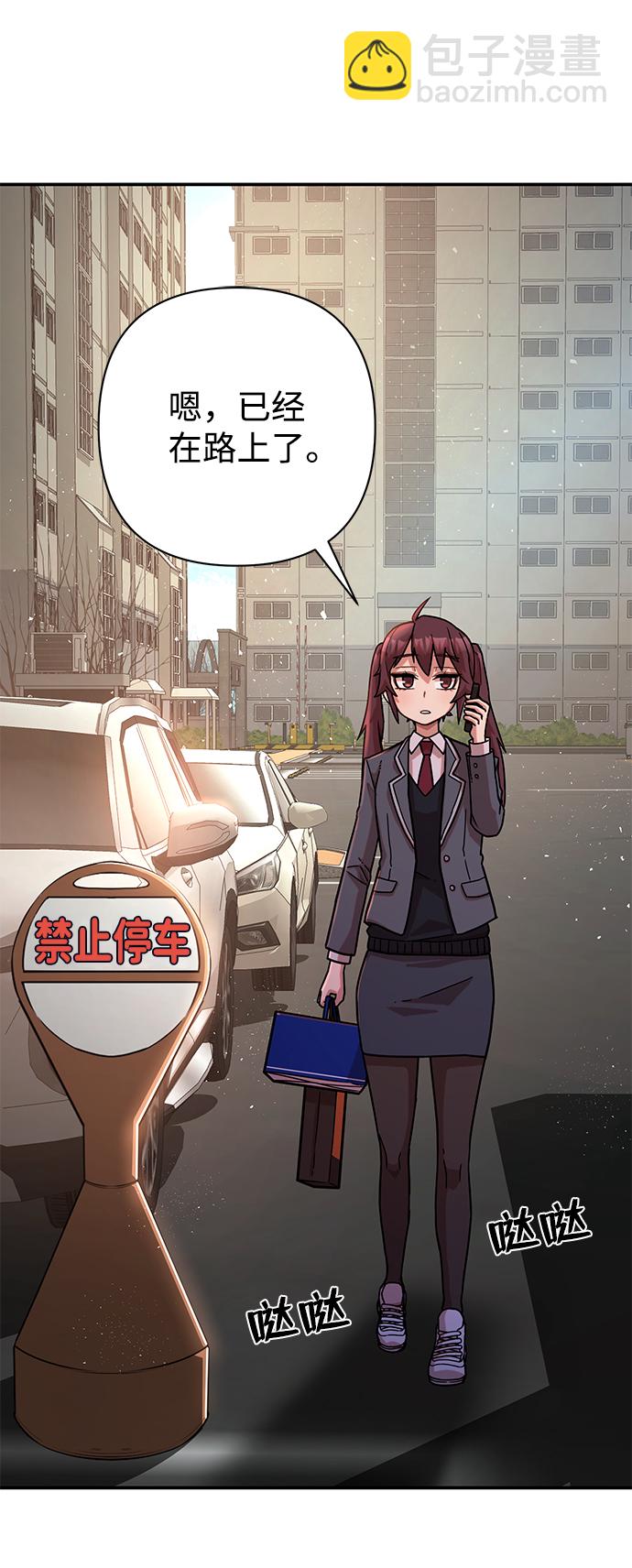 [第17话] 马依琳（1）1
