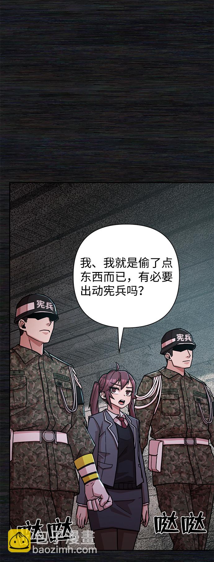 [第17话] 马依琳（1）32