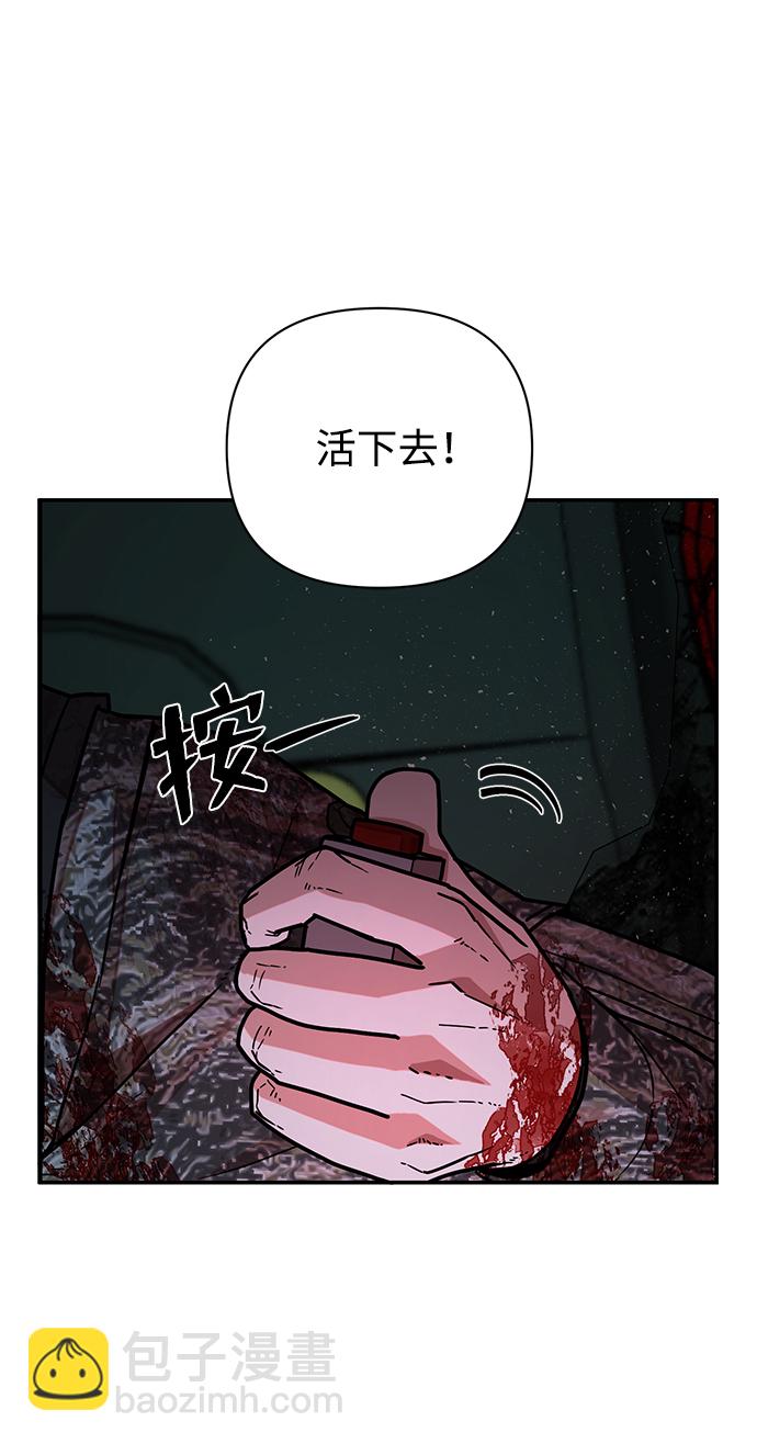 [第18话] 马依琳（2）113