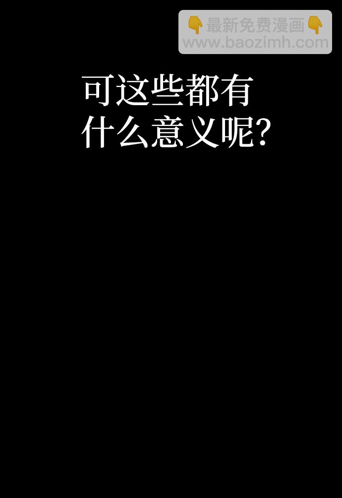 [第18话] 马依琳（2）14