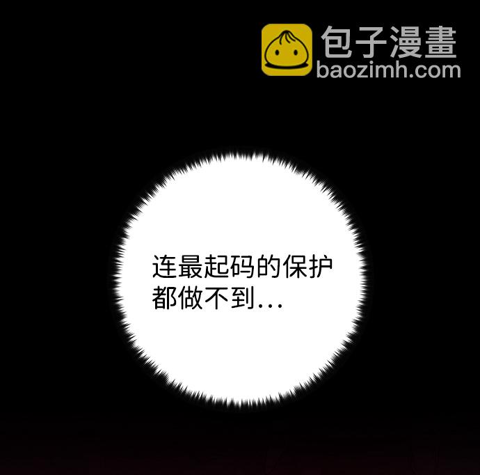 [第18话] 马依琳（2）16
