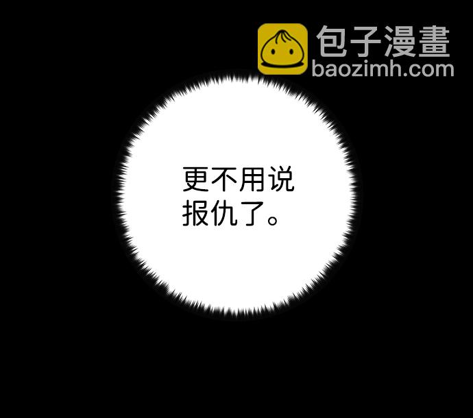 [第18话] 马依琳（2）18
