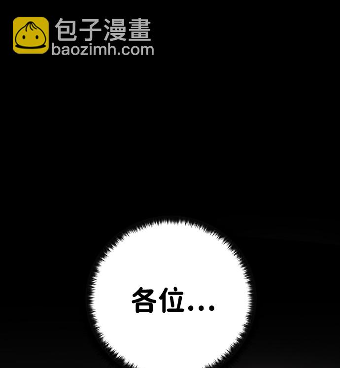 [第18话] 马依琳（2）33