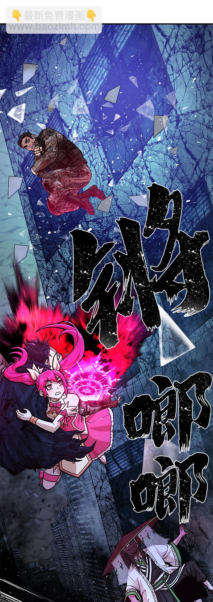 [第18话] 马依琳（2）73