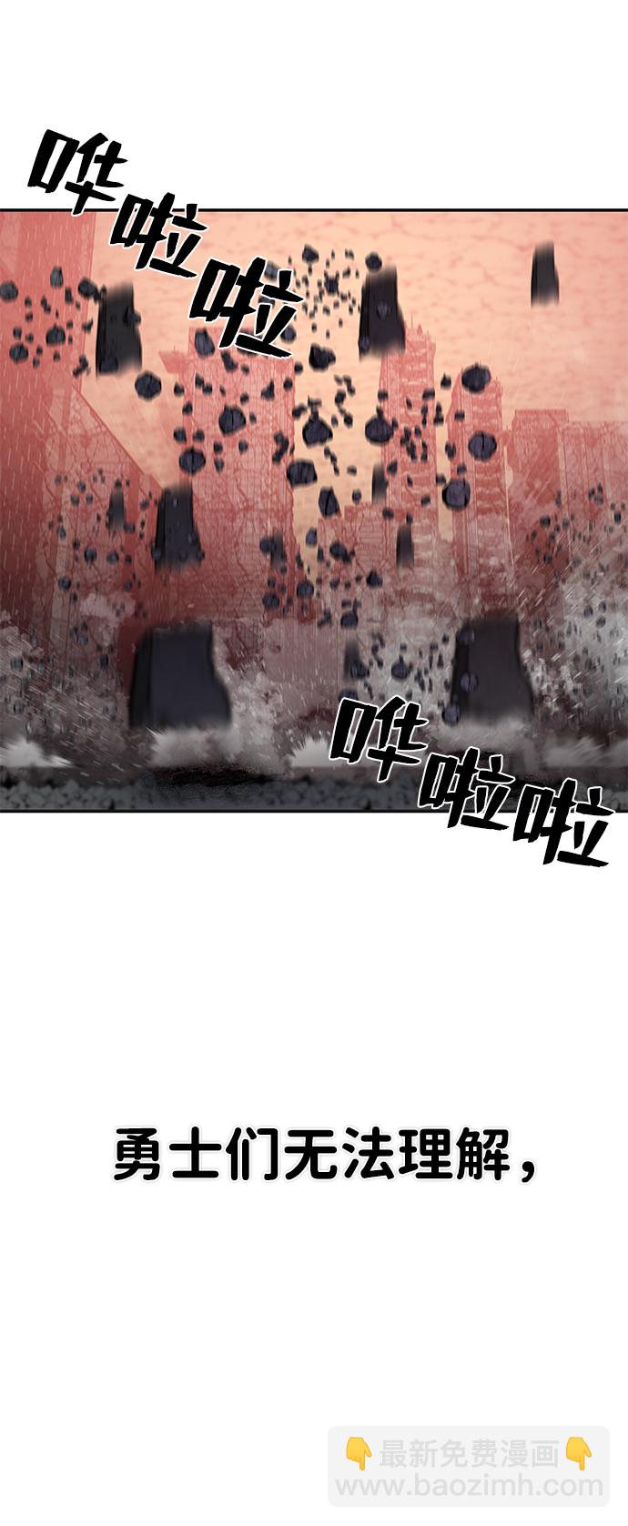 [第18话] 马依琳（2）87