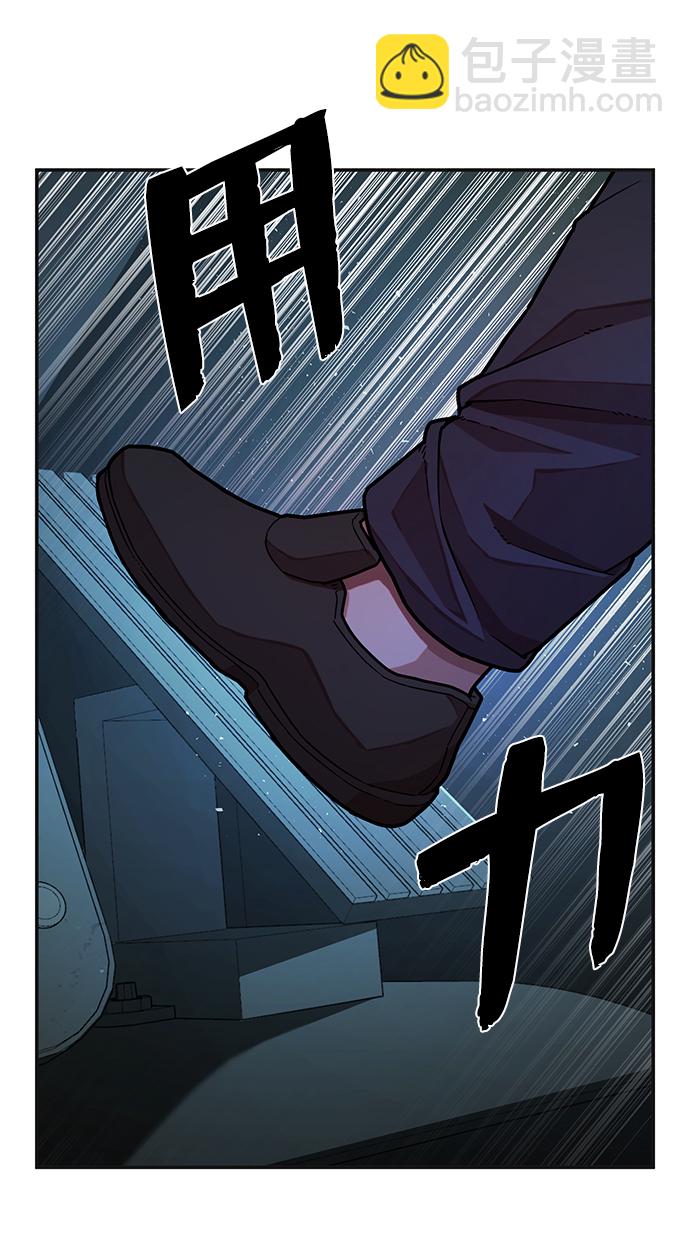 [第18话] 马依琳（2）91