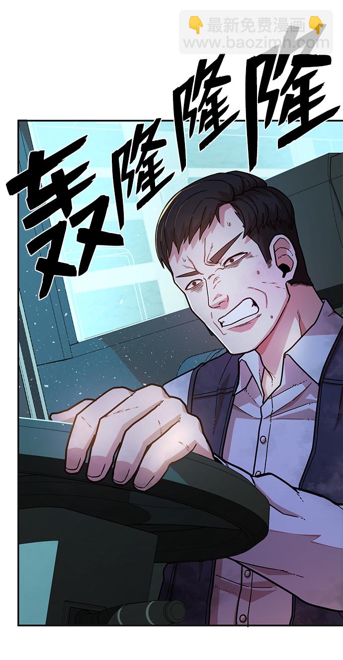 [第18话] 马依琳（2）92