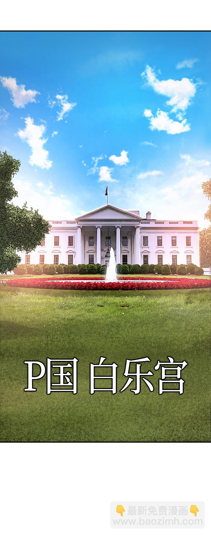[第20话] 老一代（1）1