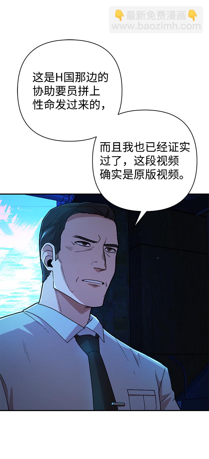 [第20话] 老一代（1）21