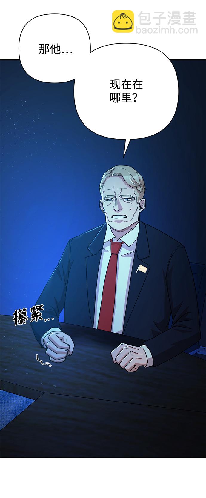 [第20话] 老一代（1）22