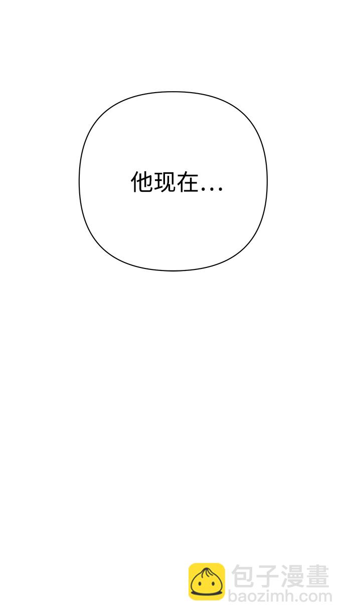 [第20话] 老一代（1）24