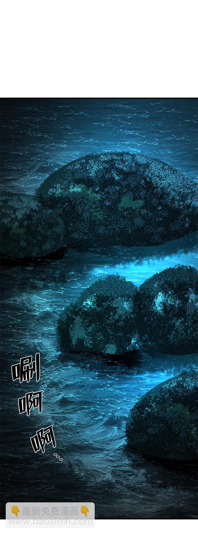 [第20话] 老一代（1）25
