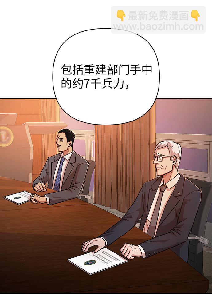 [第20话] 老一代（1）3