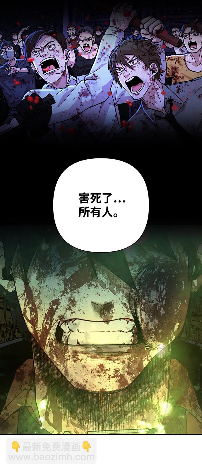 [第20话] 老一代（1）45