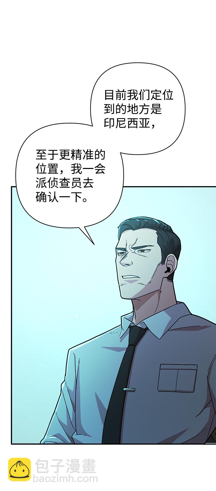 [第20话] 老一代（1）60