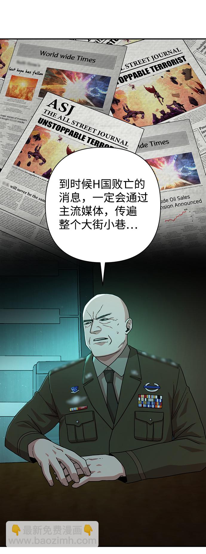 [第20话] 老一代（1）64