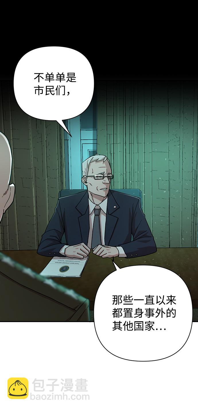 [第20话] 老一代（1）68