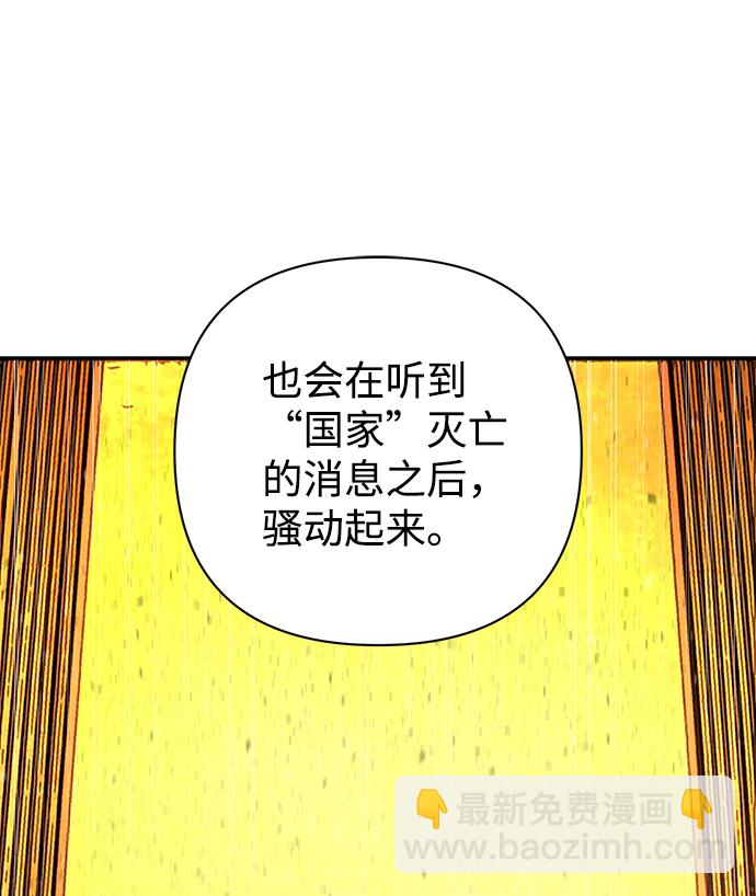[第20话] 老一代（1）69