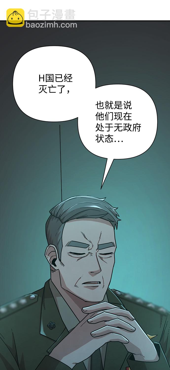 [第20话] 老一代（1）77