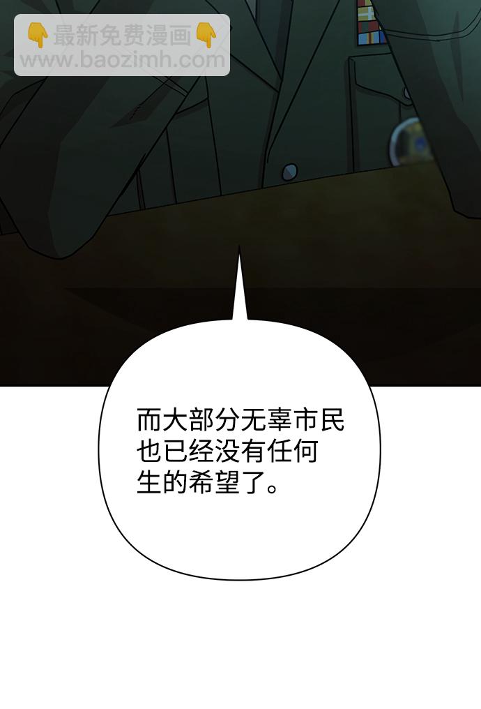 [第20话] 老一代（1）78