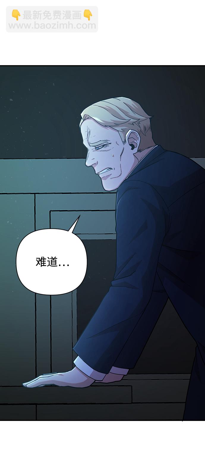 [第20话] 老一代（1）79