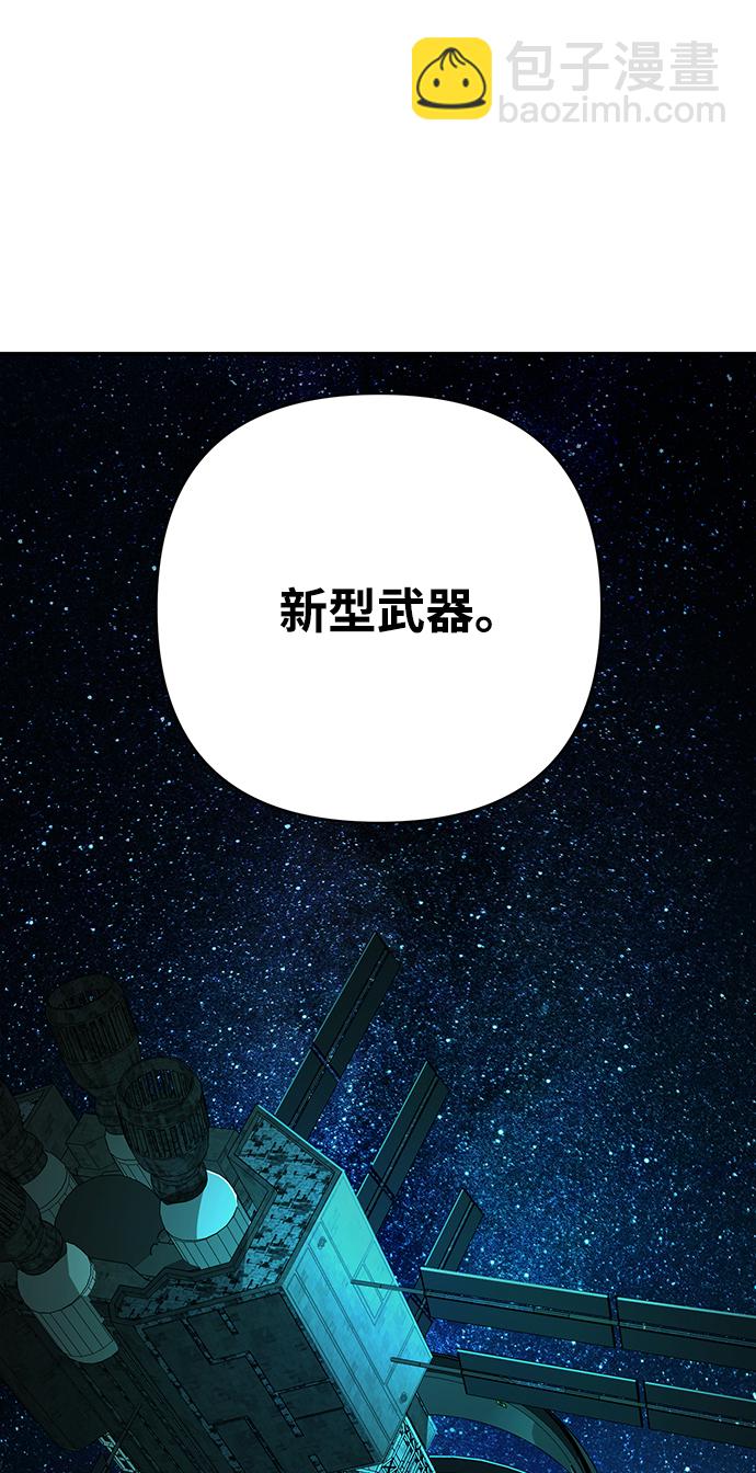 [第20话] 老一代（1）81