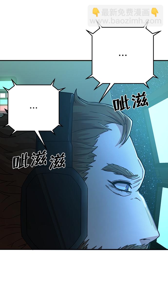 [第20话] 老一代（1）83