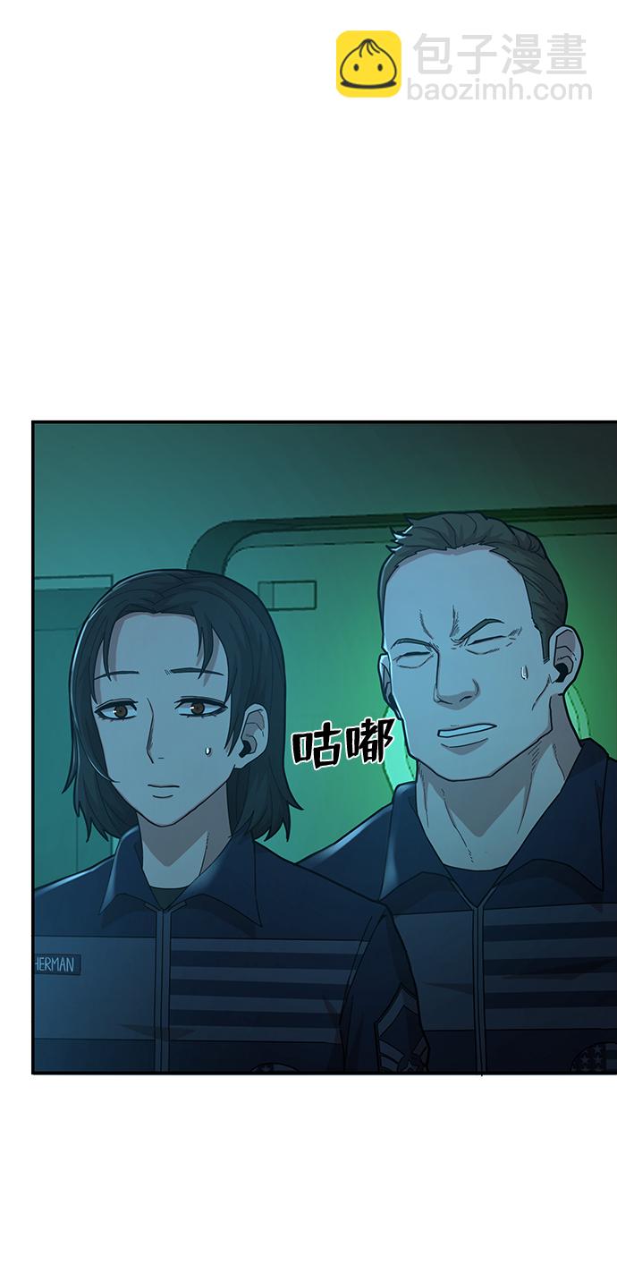 [第20话] 老一代（1）86