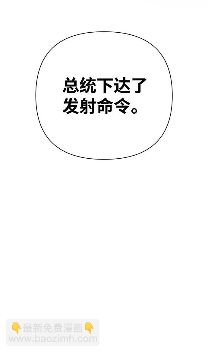 [第20话] 老一代（1）89