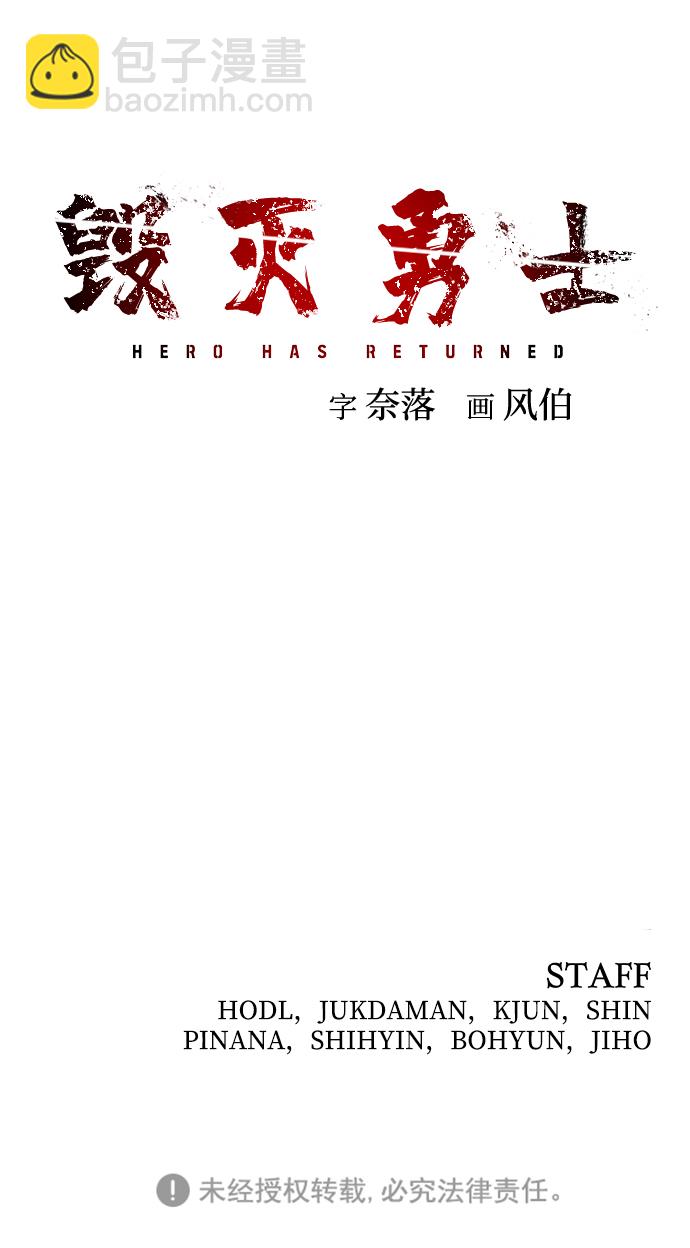 [第20话] 老一代（1）91