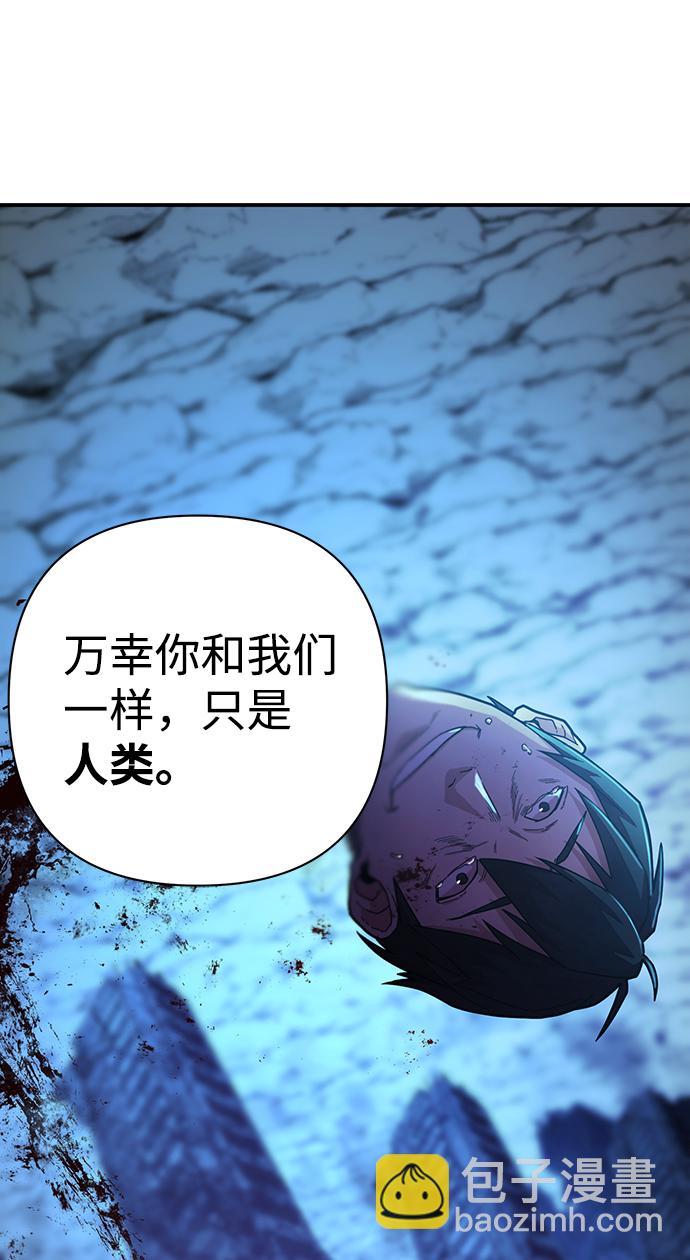 [第21话] 老一代（2）17