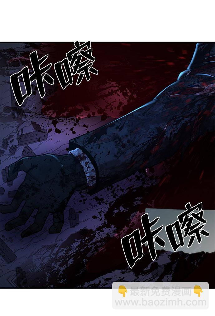 [第21话] 老一代（2）22