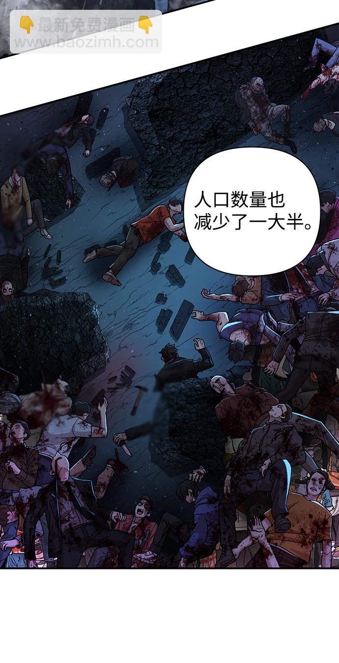 [第21话] 老一代（2）34