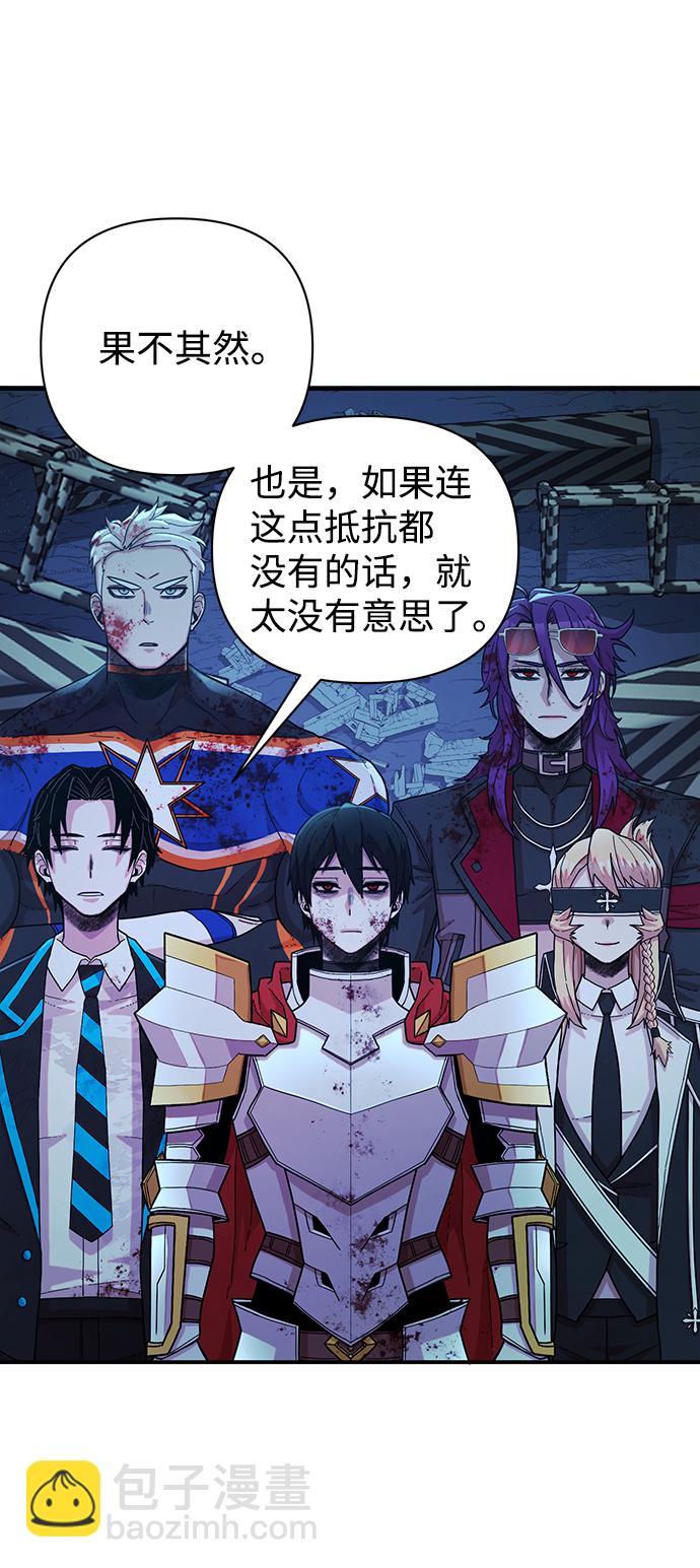 [第21话] 老一代（2）53