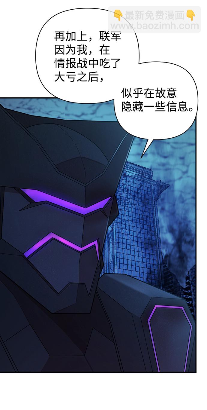 [第21话] 老一代（2）59