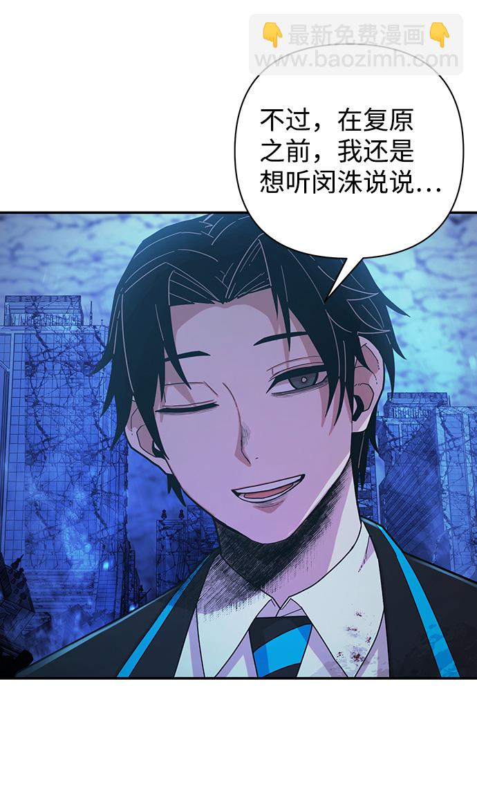 [第21话] 老一代（2）62