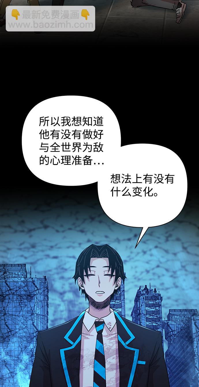 [第21话] 老一代（2）65