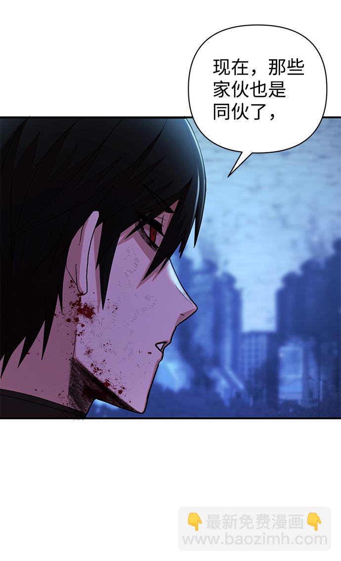 [第21话] 老一代（2）67