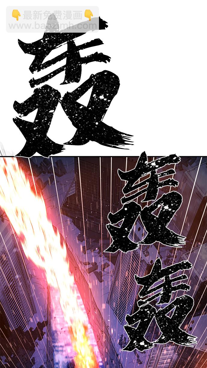 [第21话] 老一代（2）77