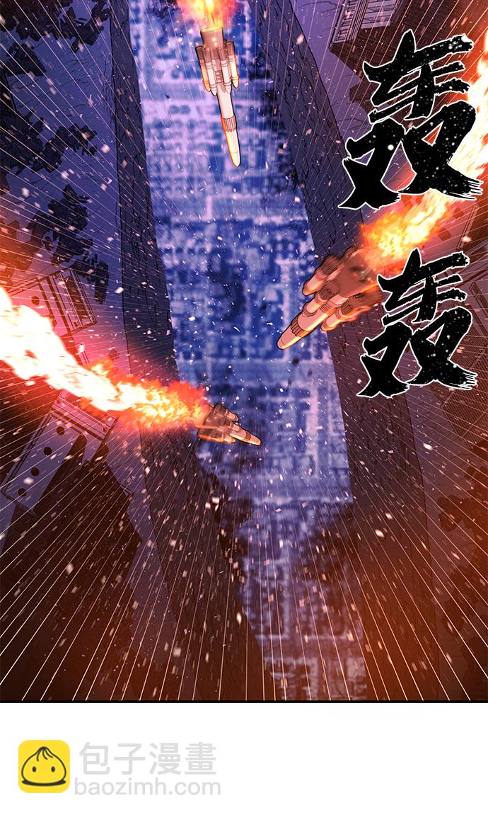 [第21话] 老一代（2）78