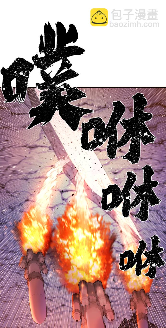 [第21话] 老一代（2）79