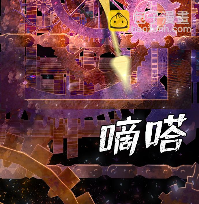 [第21话] 老一代（2）92
